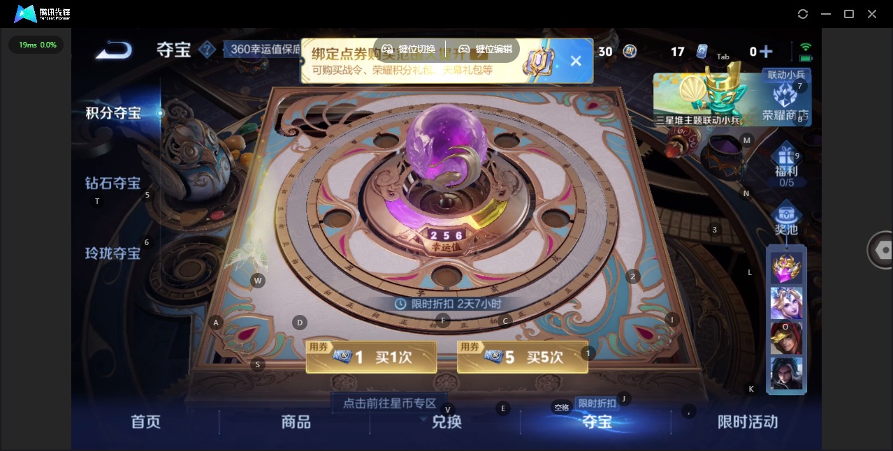 HPCMW40042和平精英账号详情图26