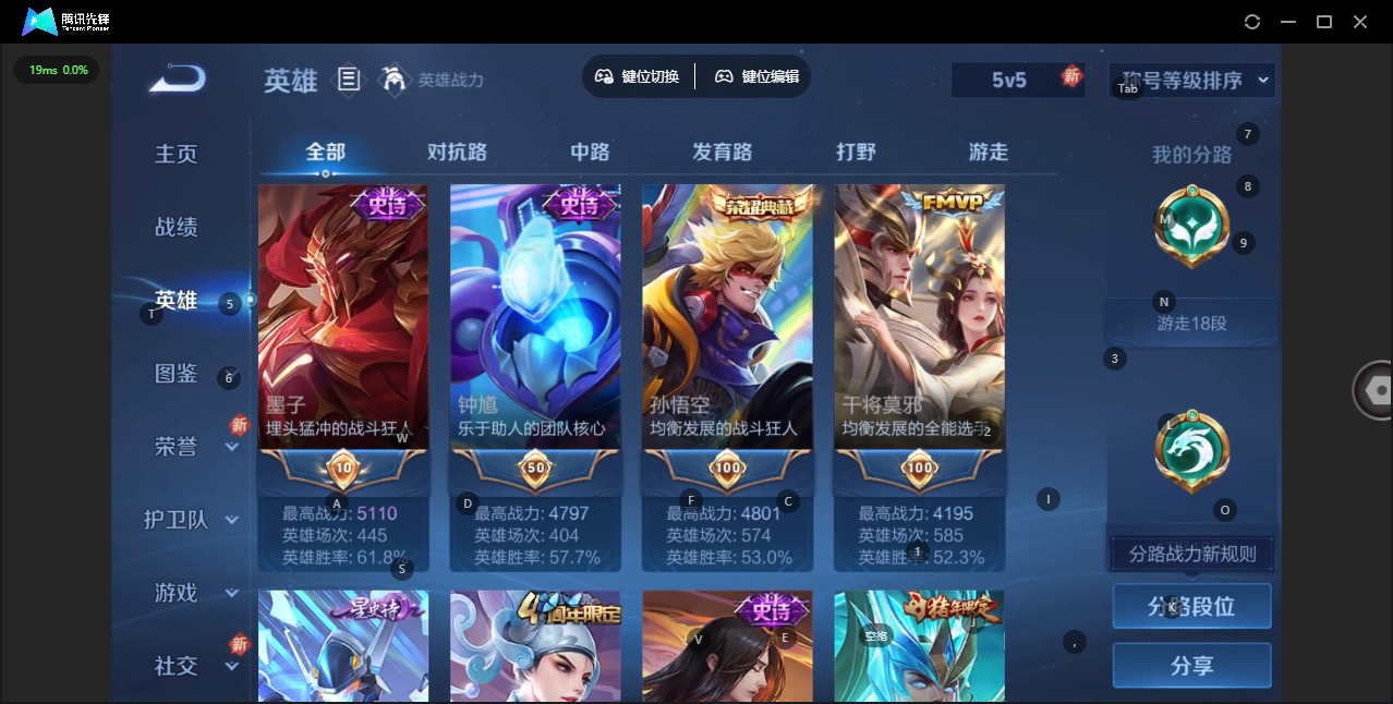 HPCMW40042和平精英账号详情图28