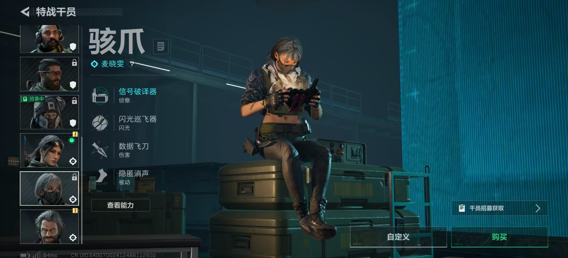 SJZQM40091三角洲行动账号详情图19