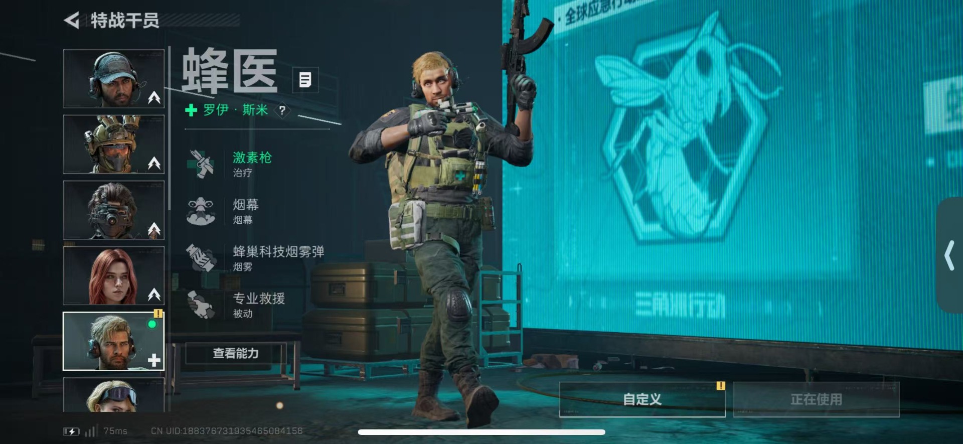 SJZQM40094三角洲行动账号详情图7 SJZQM40094三角洲行动账号详情图7