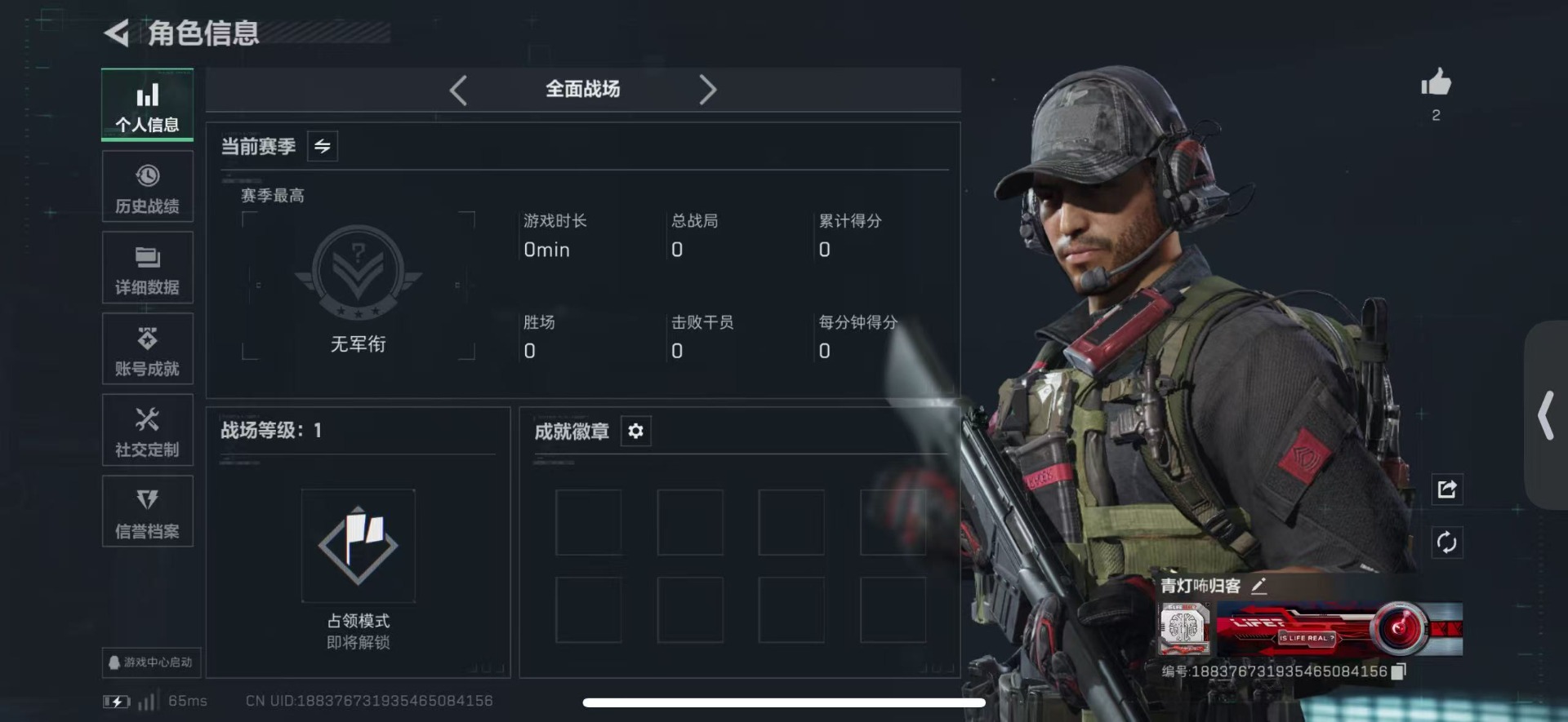 SJZQM40094三角洲行动账号详情图17 SJZQM40094三角洲行动账号详情图17