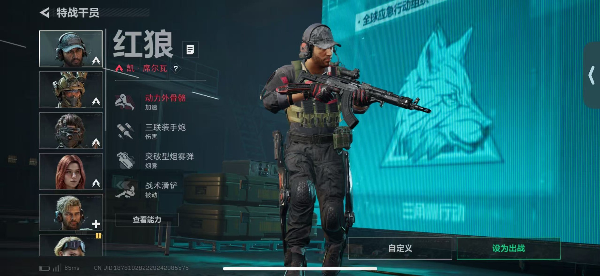 SJZQM40098三角洲行动账号详情图9 SJZQM40098三角洲行动账号详情图9