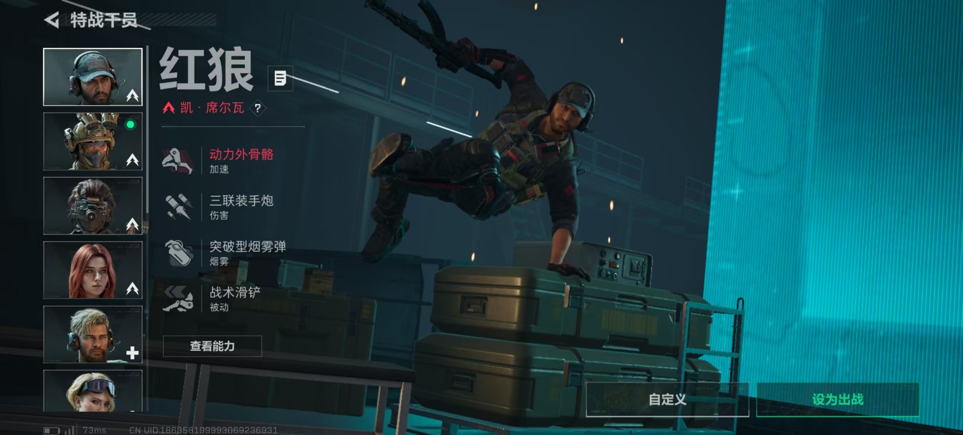 SJZQM40100三角洲行动账号详情图22 SJZQM40100三角洲行动账号详情图22