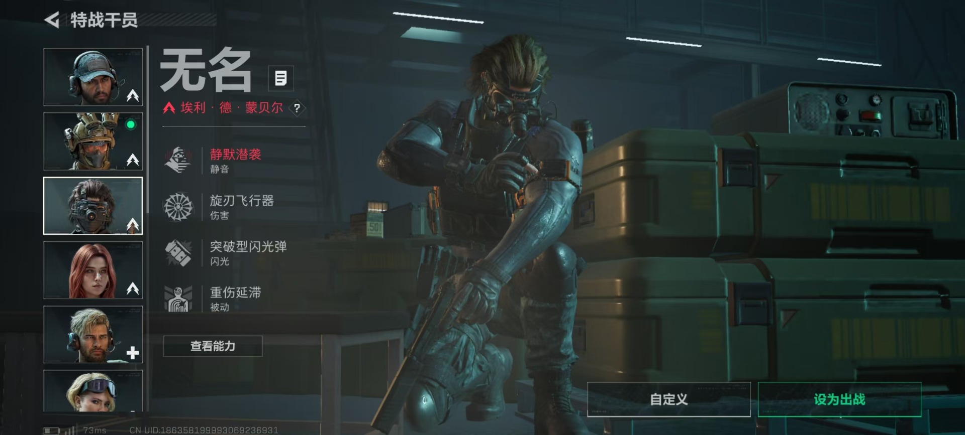 SJZQM40100三角洲行动账号详情图21 SJZQM40100三角洲行动账号详情图21