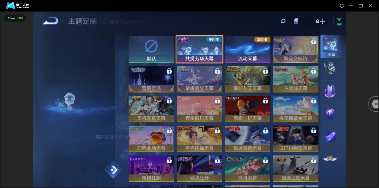 WZCMW41147王者荣耀账号详情图9