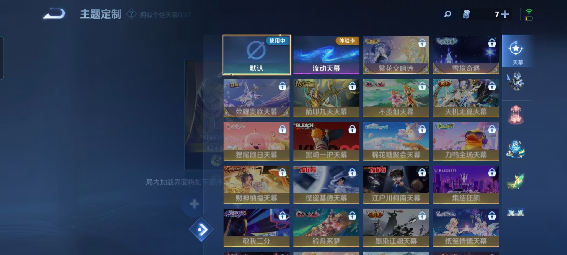 WZQM41163王者荣耀账号详情图9