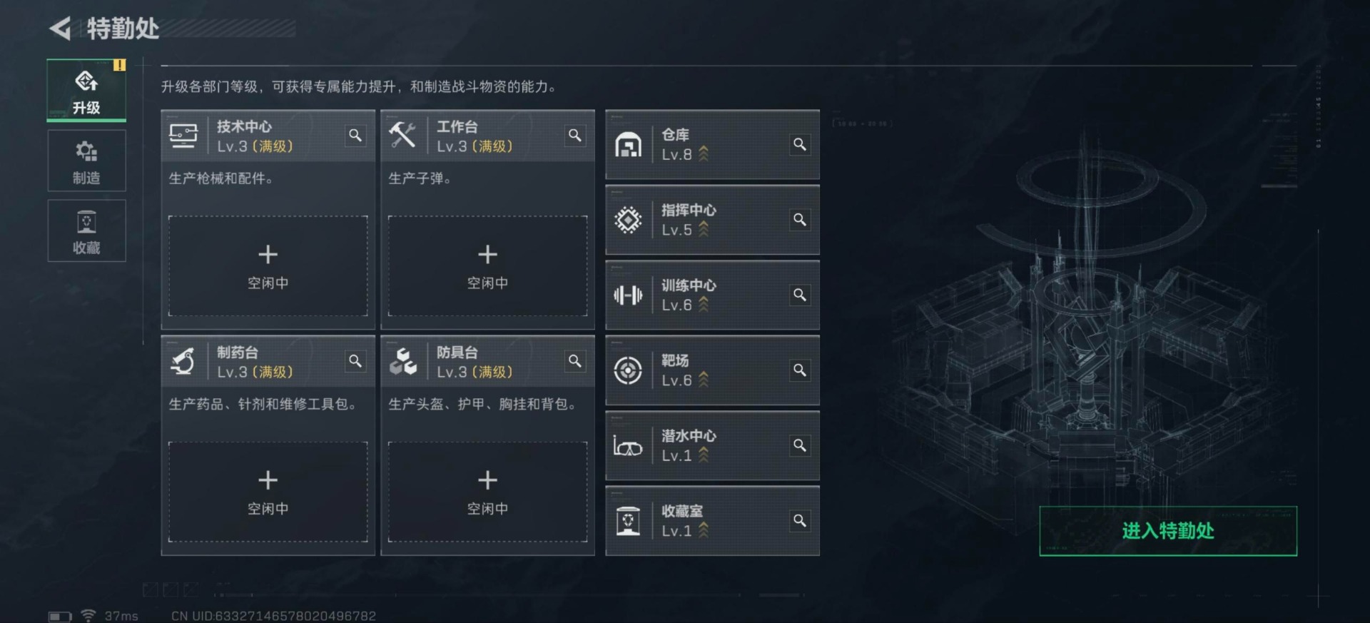 SJZQM40113三角洲行动账号详情图17