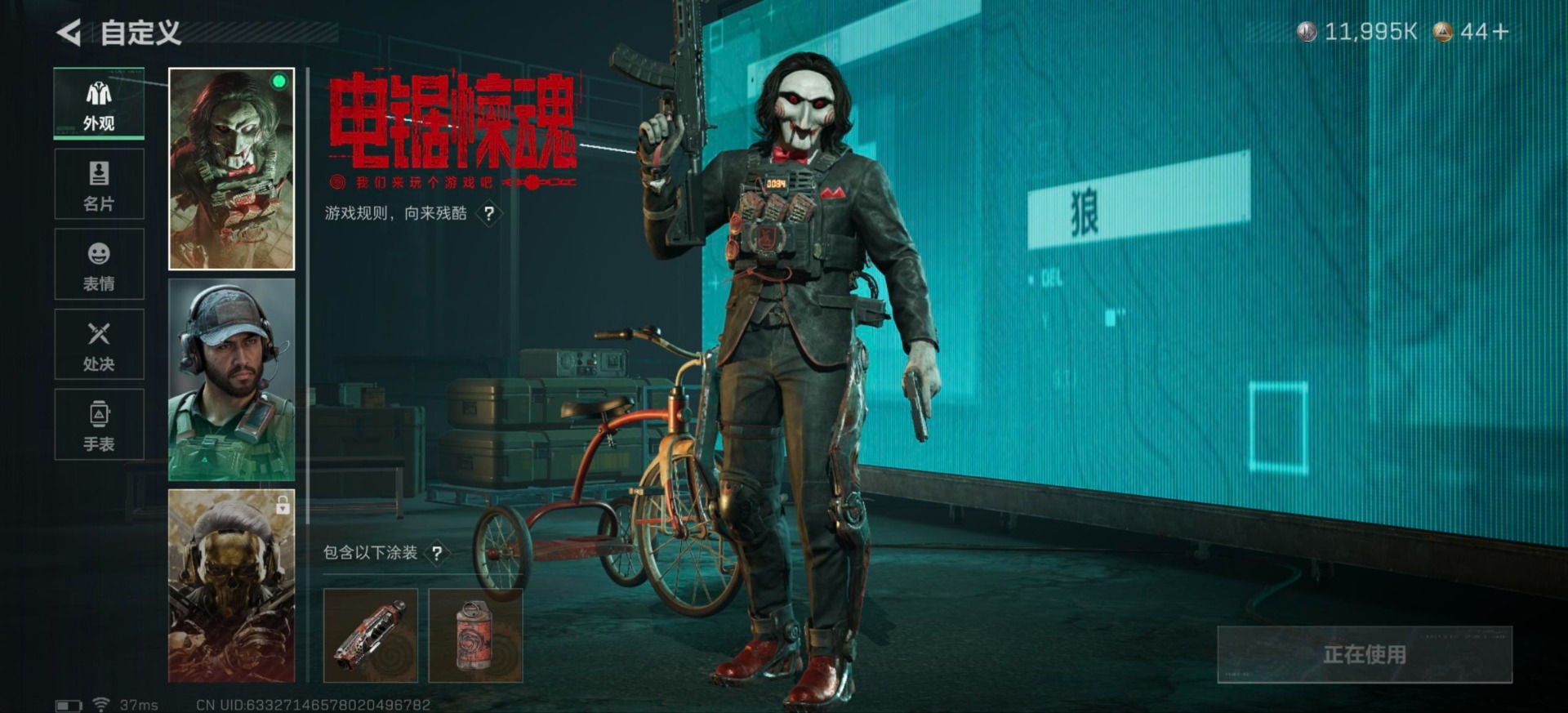 SJZQM40113三角洲行动账号详情图19