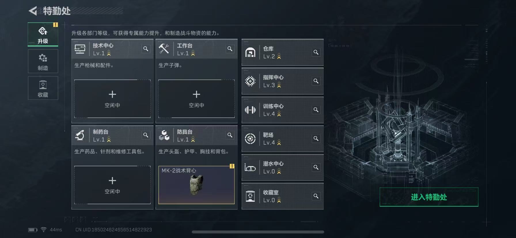 SJZQM40115三角洲行动账号详情图14 SJZQM40115三角洲行动账号详情图14