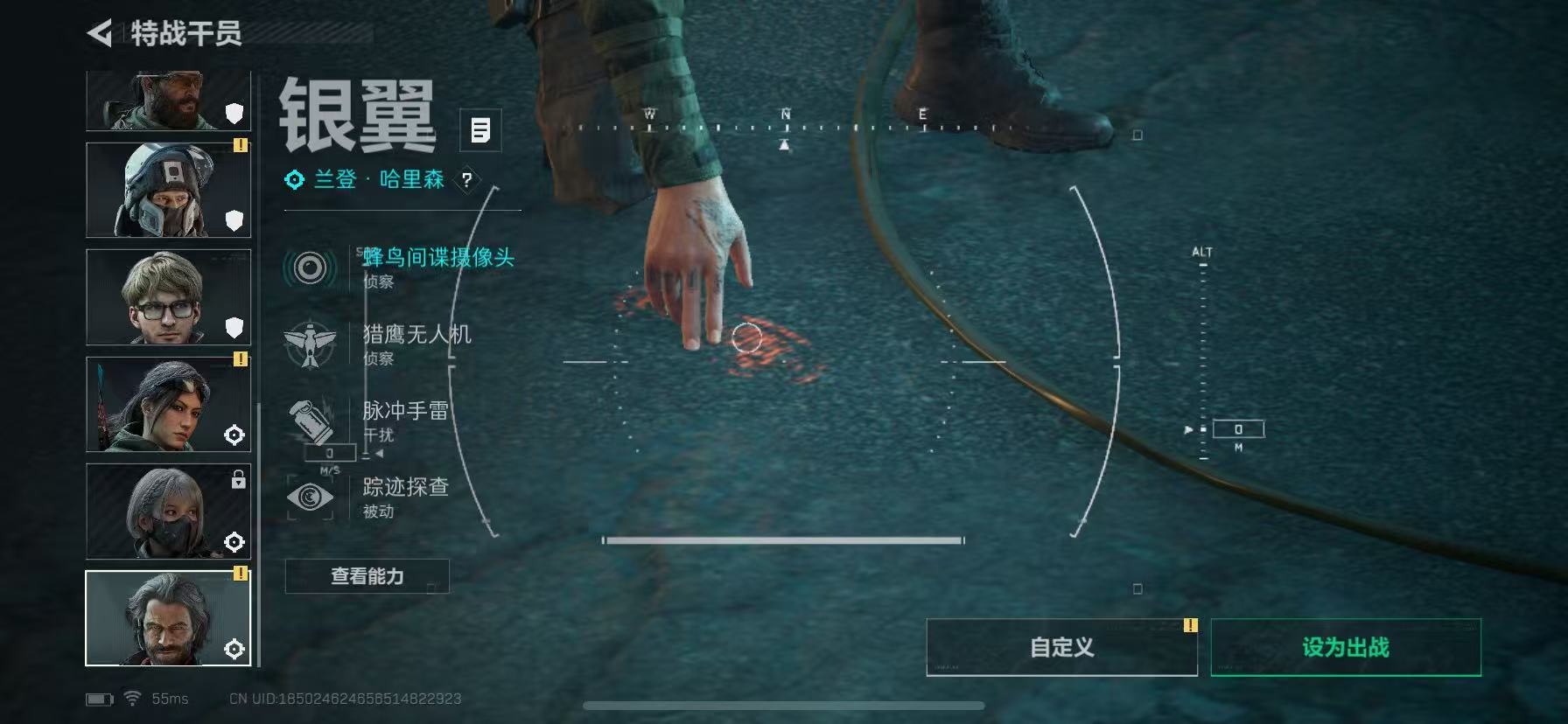 SJZQM40115三角洲行动账号详情图13 SJZQM40115三角洲行动账号详情图13