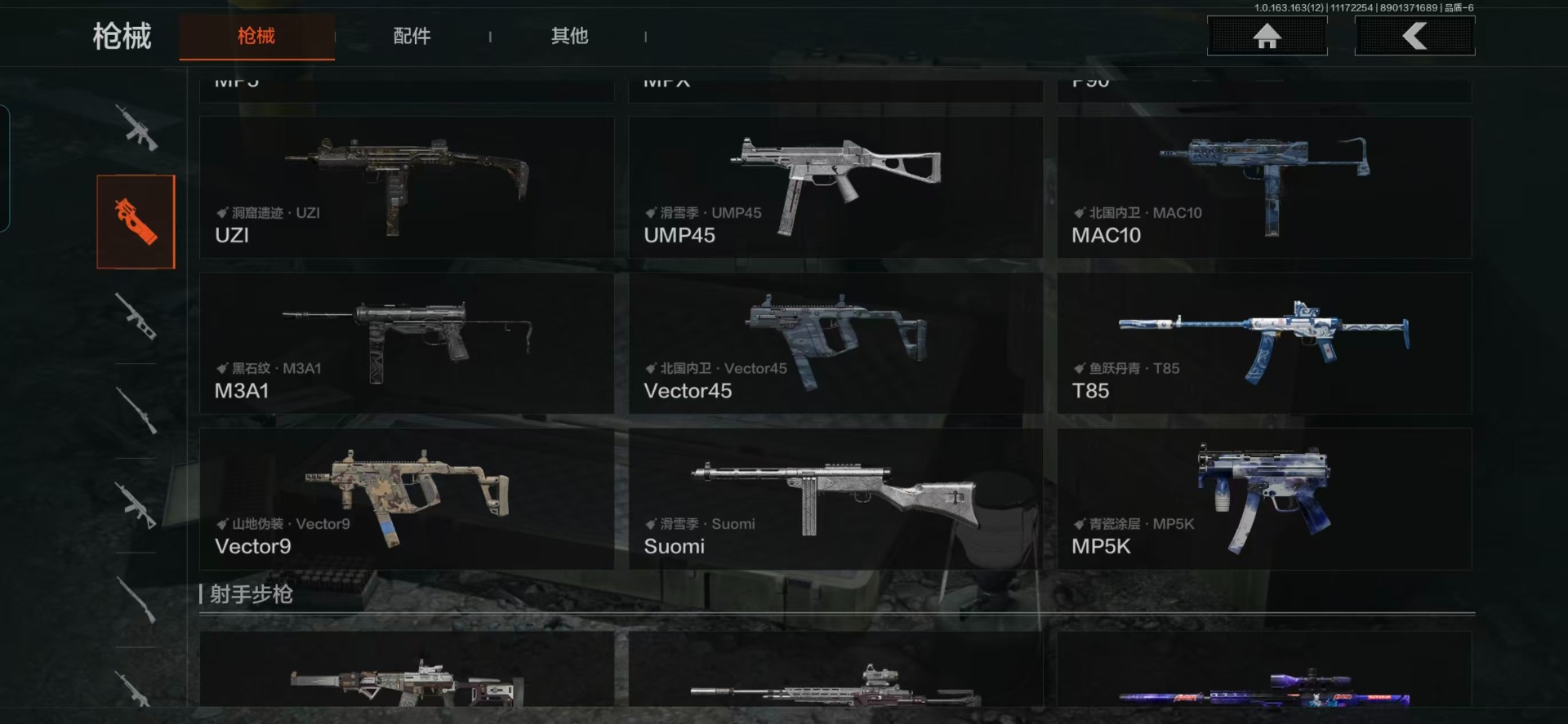 暗区突围账号安卓QQ[]库存价值89.1 3近战武器 3金枪皮  可修改实名 
【柯恩币数量】:
【近战武器】:工兵铲,