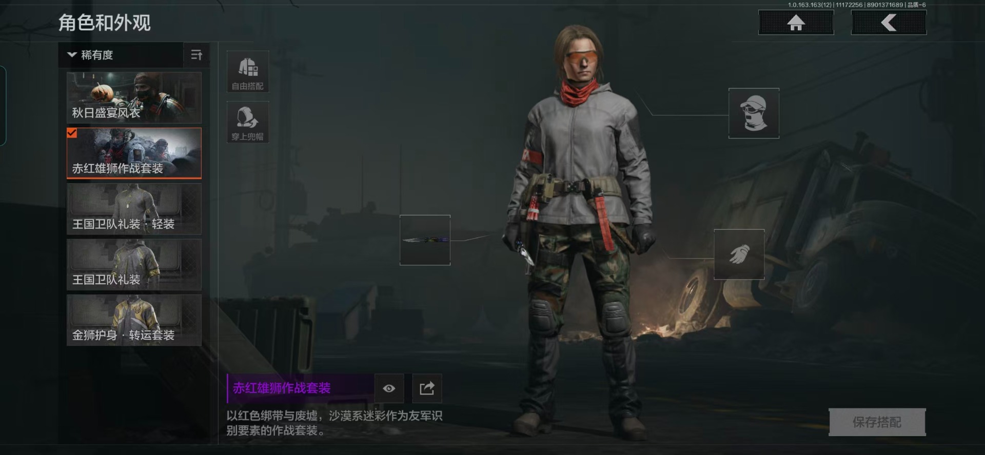 AQCMW40043暗区突围账号详情图15 AQCMW40043暗区突围账号详情图15