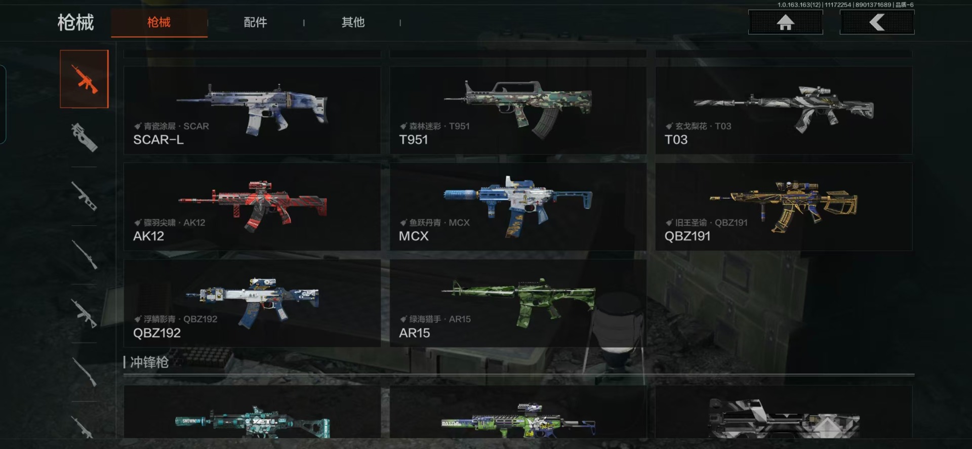 AQCMW40043暗区突围账号详情图32 AQCMW40043暗区突围账号详情图32