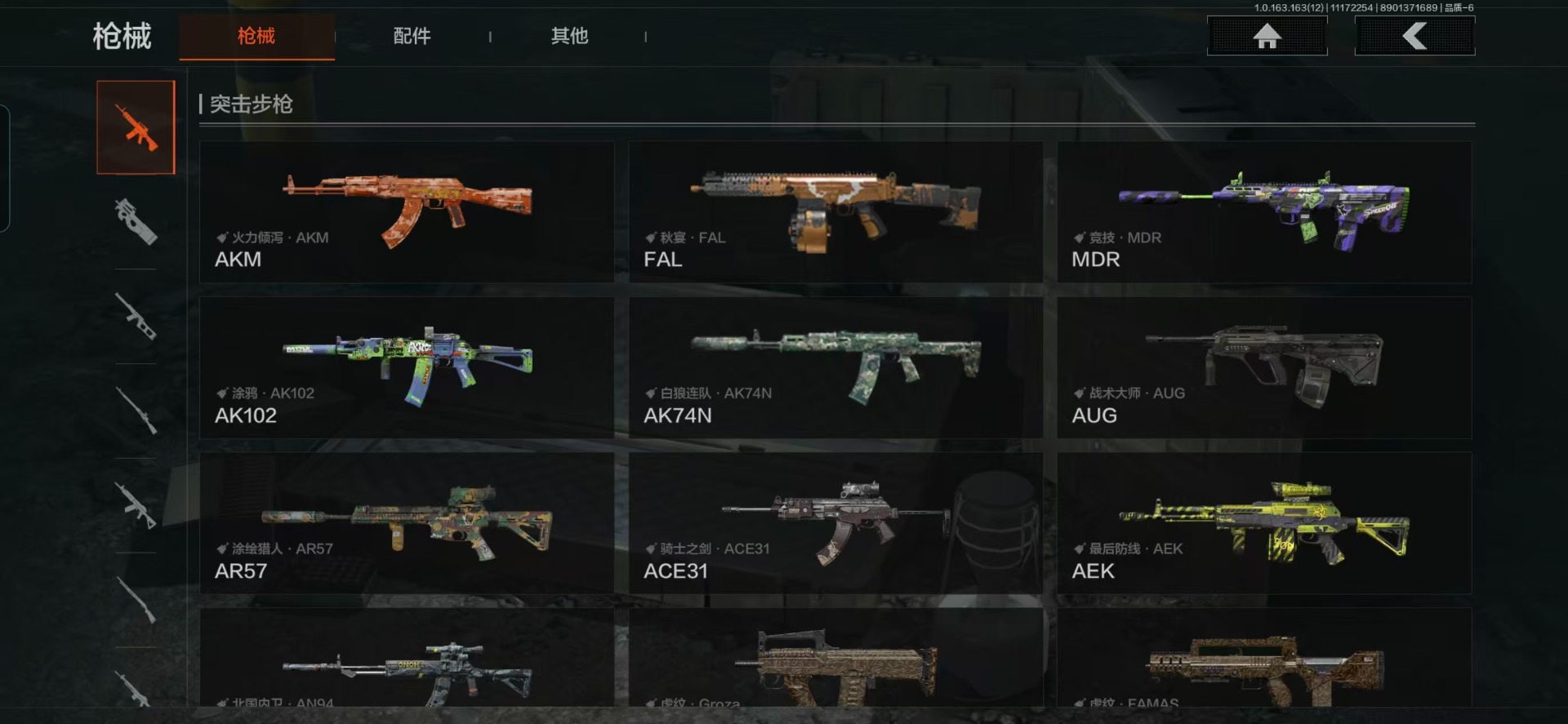 AQCMW40043暗区突围账号详情图33 AQCMW40043暗区突围账号详情图33