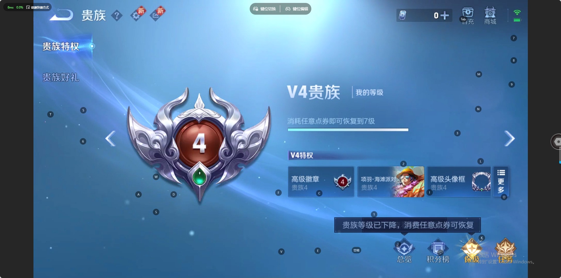 WZCMW41196王者荣耀账号详情图2