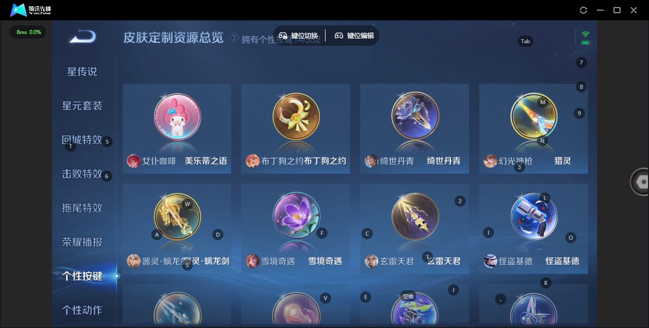 WZCMW41199王者荣耀账号详情图17