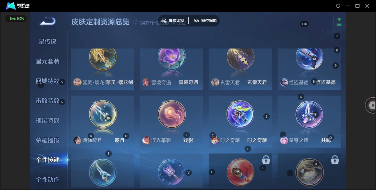 WZCMW41199王者荣耀账号详情图18