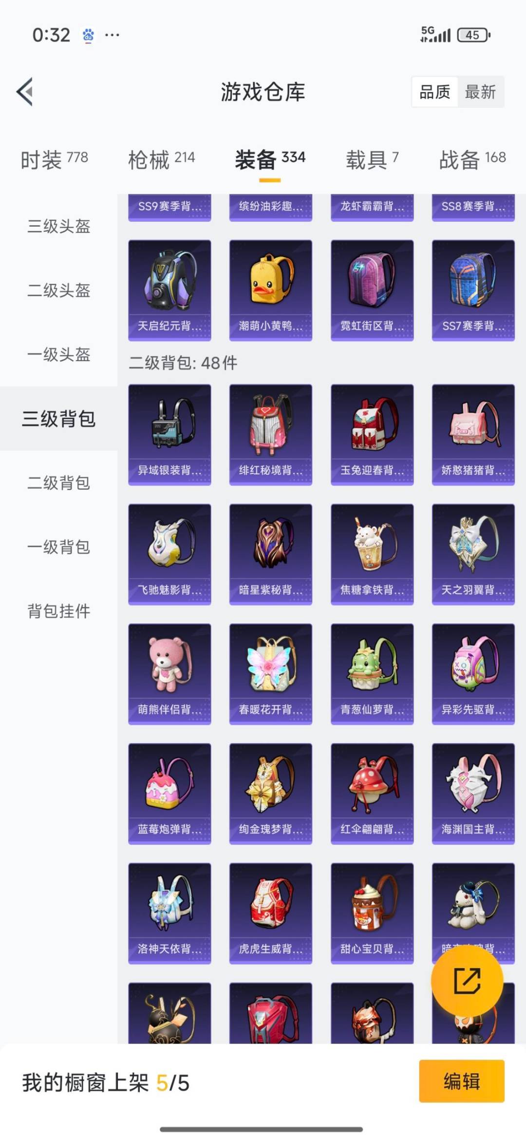 HPCMW40593和平精英账号详情图50