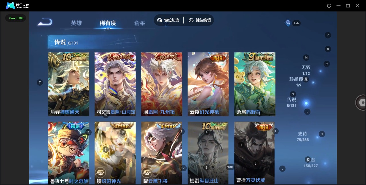 WZCMW41282王者荣耀账号详情图7 WZCMW41282王者荣耀账号详情图7