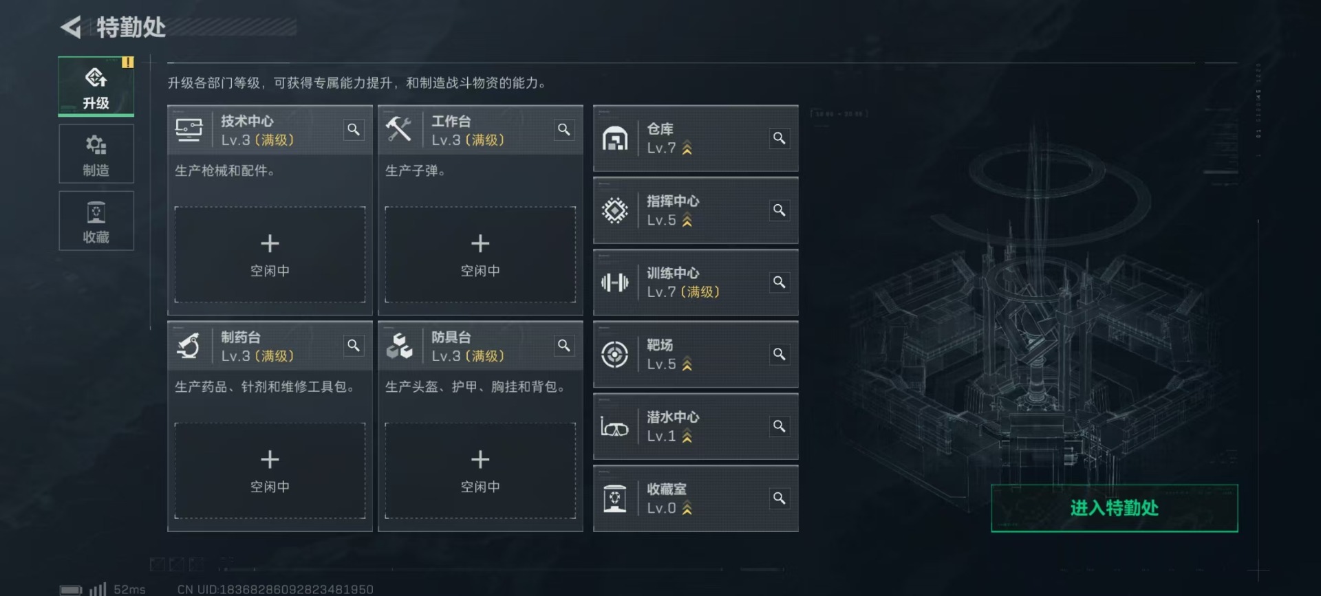 SJZCMW40238三角洲行动账号详情图19 SJZCMW40238三角洲行动账号详情图19