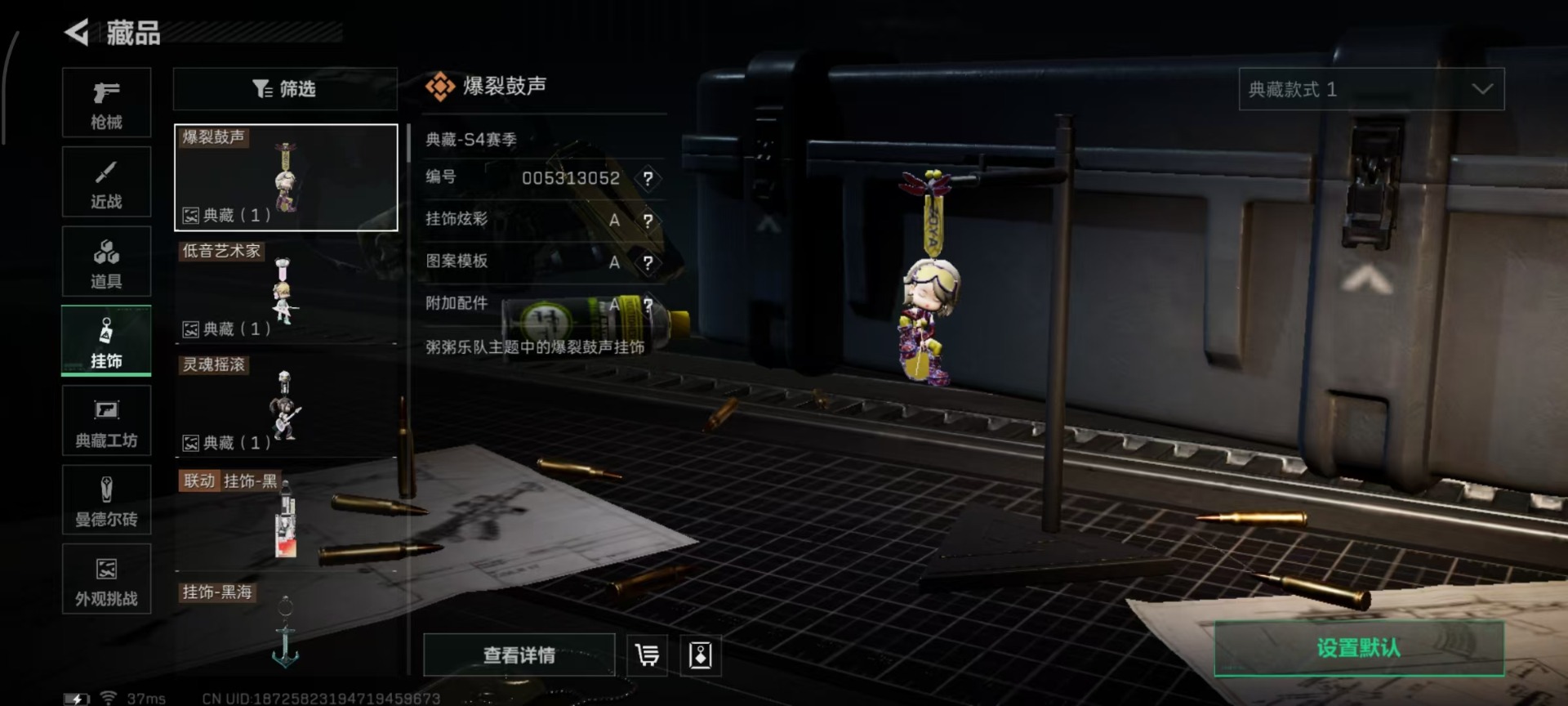 SJZCMW40610三角洲行动账号详情图6 SJZCMW40610三角洲行动账号详情图6