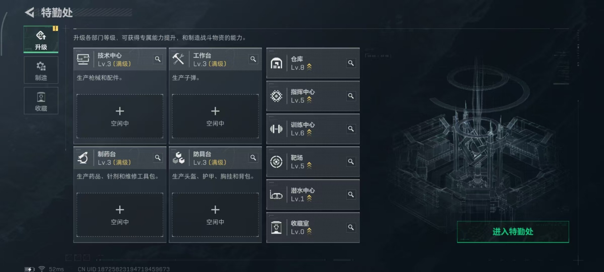 SJZCMW40610三角洲行动账号详情图12 SJZCMW40610三角洲行动账号详情图12