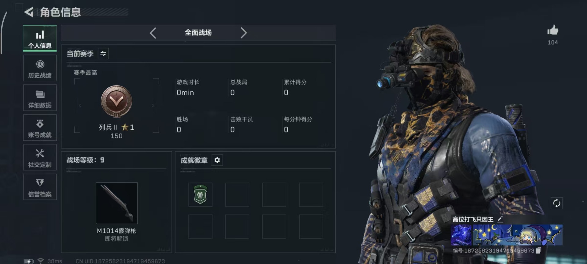 SJZCMW40610三角洲行动账号详情图22 SJZCMW40610三角洲行动账号详情图22