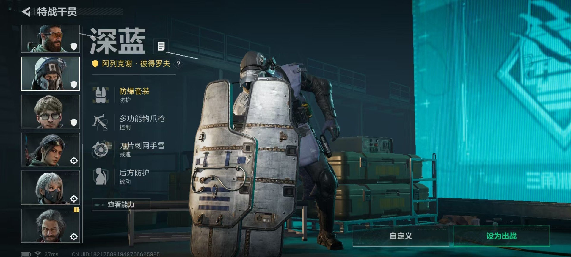 SJZQM40344三角洲行动账号详情图17