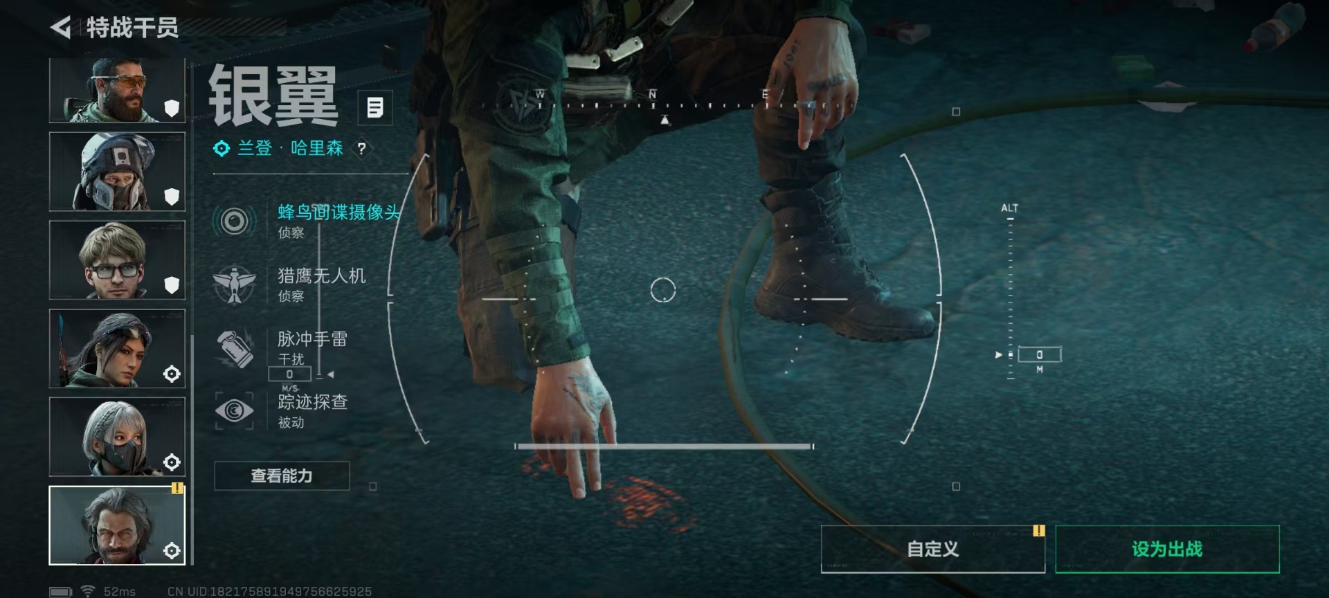 SJZQM40344三角洲行动账号详情图19