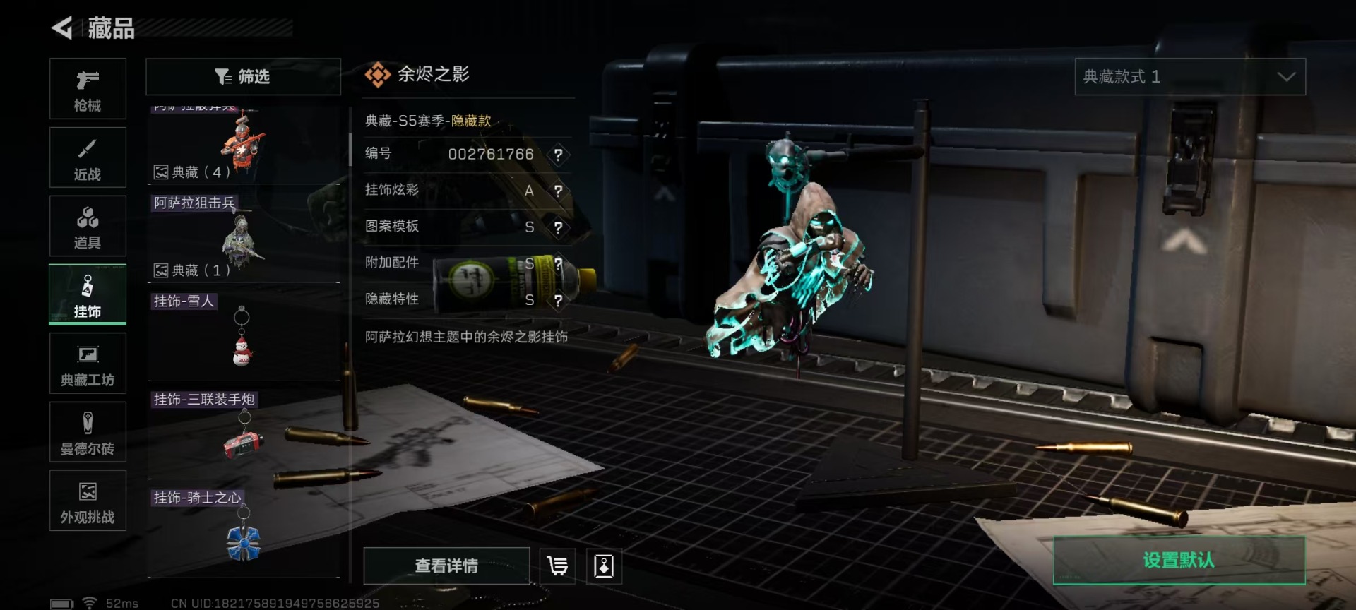 SJZQM40344三角洲行动账号详情图39