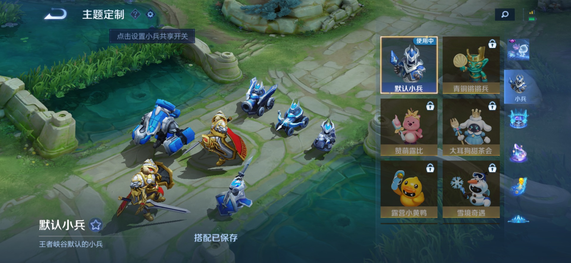 WZCMW42675王者荣耀账号详情图9 WZCMW42675王者荣耀账号详情图9