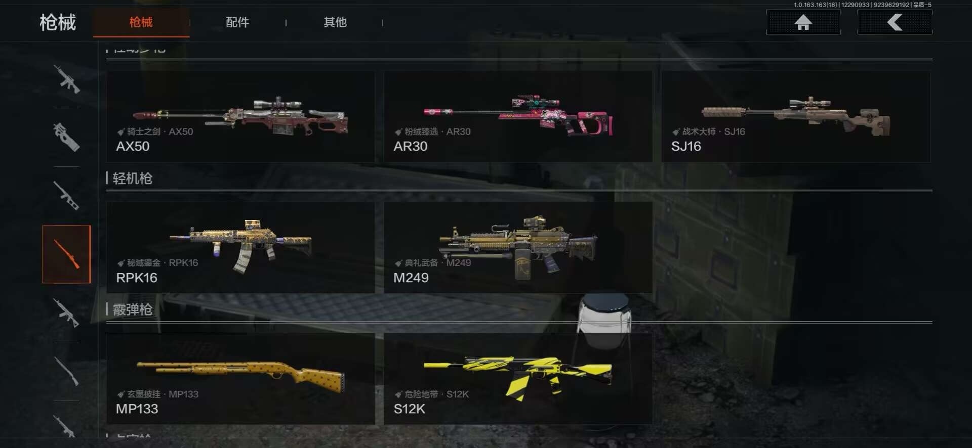 AQCMW40180暗区突围账号详情图4 AQCMW40180暗区突围账号详情图4