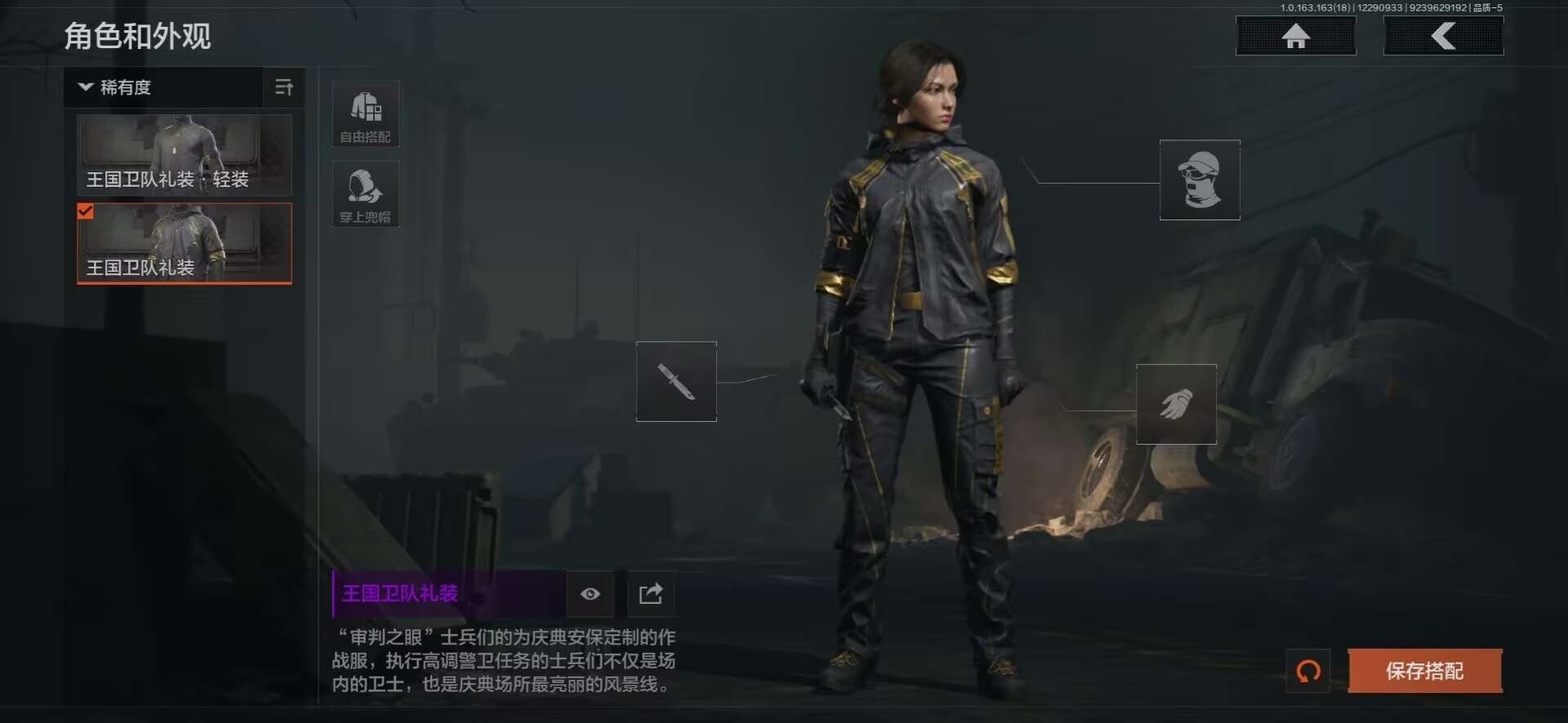 AQCMW40180暗区突围账号详情图8 AQCMW40180暗区突围账号详情图8