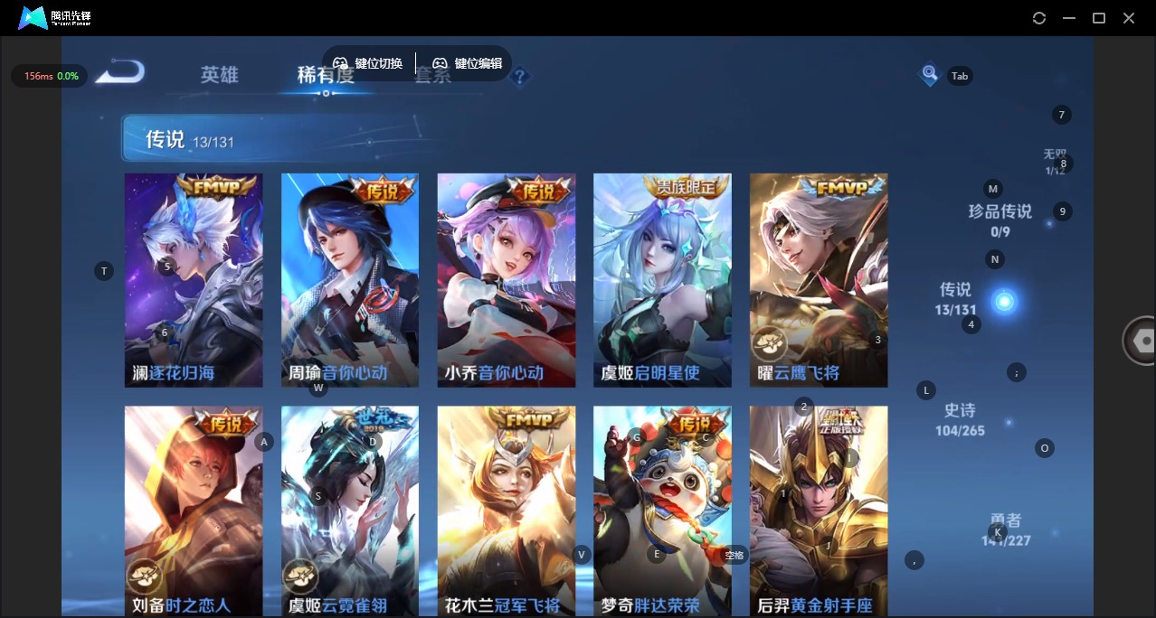 WZCMW42738王者荣耀账号详情图8