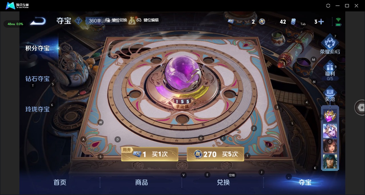 WZCMW42738王者荣耀账号详情图15