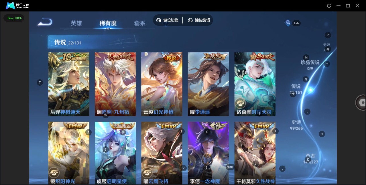 WZCMW42756王者荣耀账号详情图5 WZCMW42756王者荣耀账号详情图5