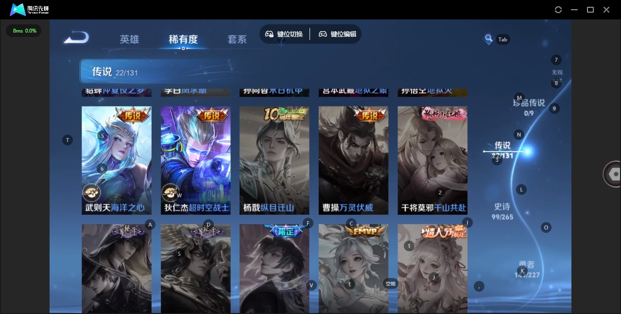 WZCMW42756王者荣耀账号详情图7 WZCMW42756王者荣耀账号详情图7