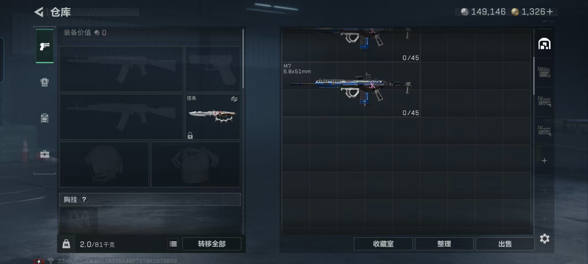 SJZCMW40624三角洲行动账号详情图6