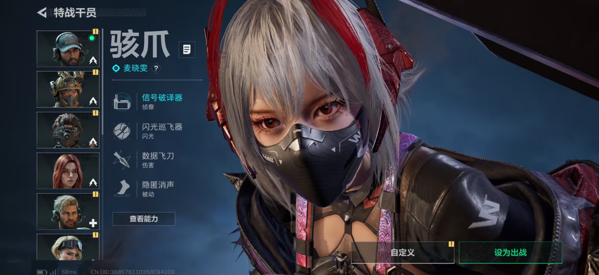 SJZCMW40625三角洲行动账号详情图14 SJZCMW40625三角洲行动账号详情图14