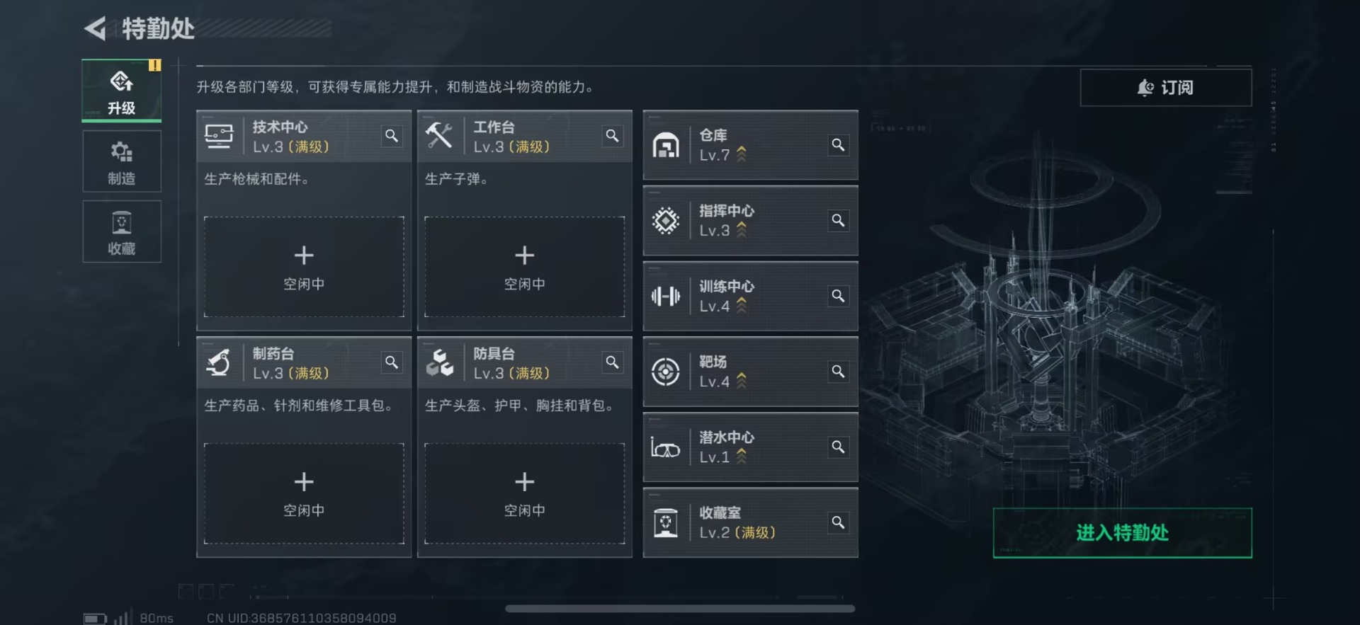 SJZCMW40625三角洲行动账号详情图13 SJZCMW40625三角洲行动账号详情图13