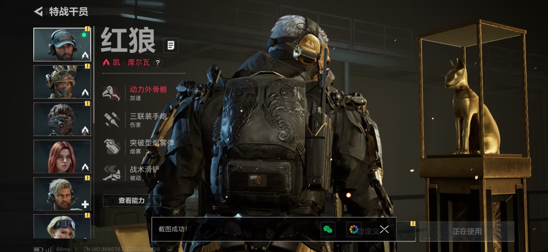 SJZCMW40625三角洲行动账号详情图19 SJZCMW40625三角洲行动账号详情图19