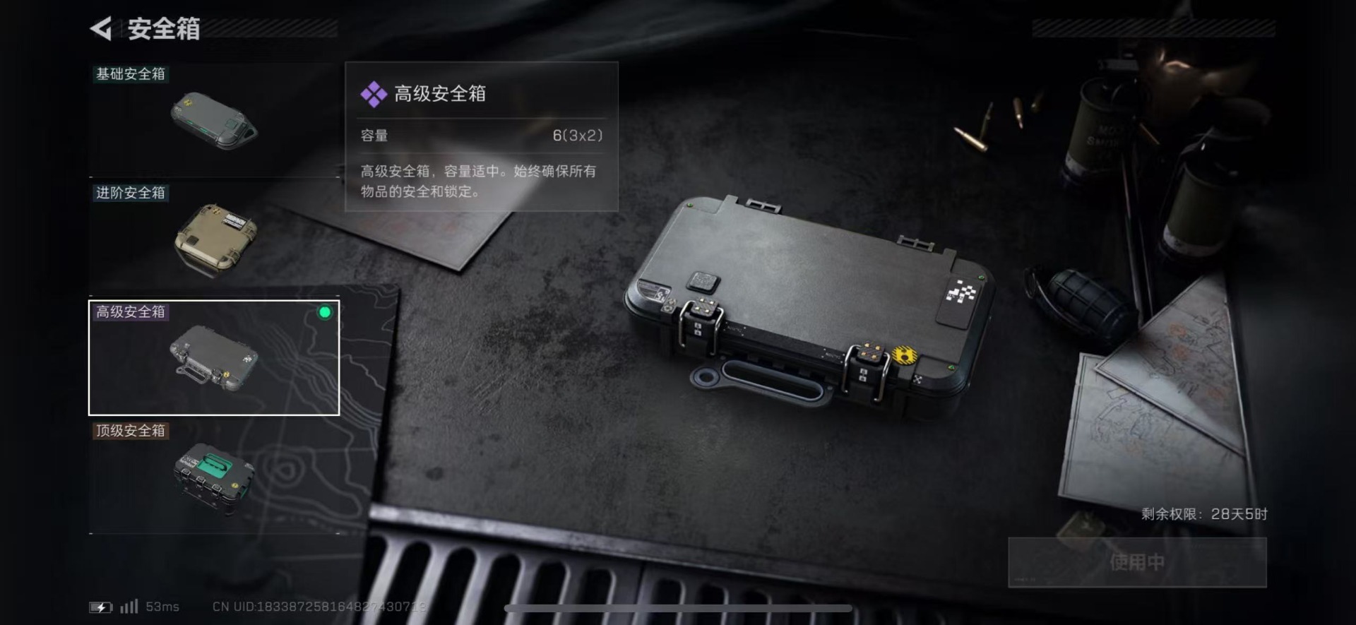 SJZQM40363三角洲行动账号详情图10