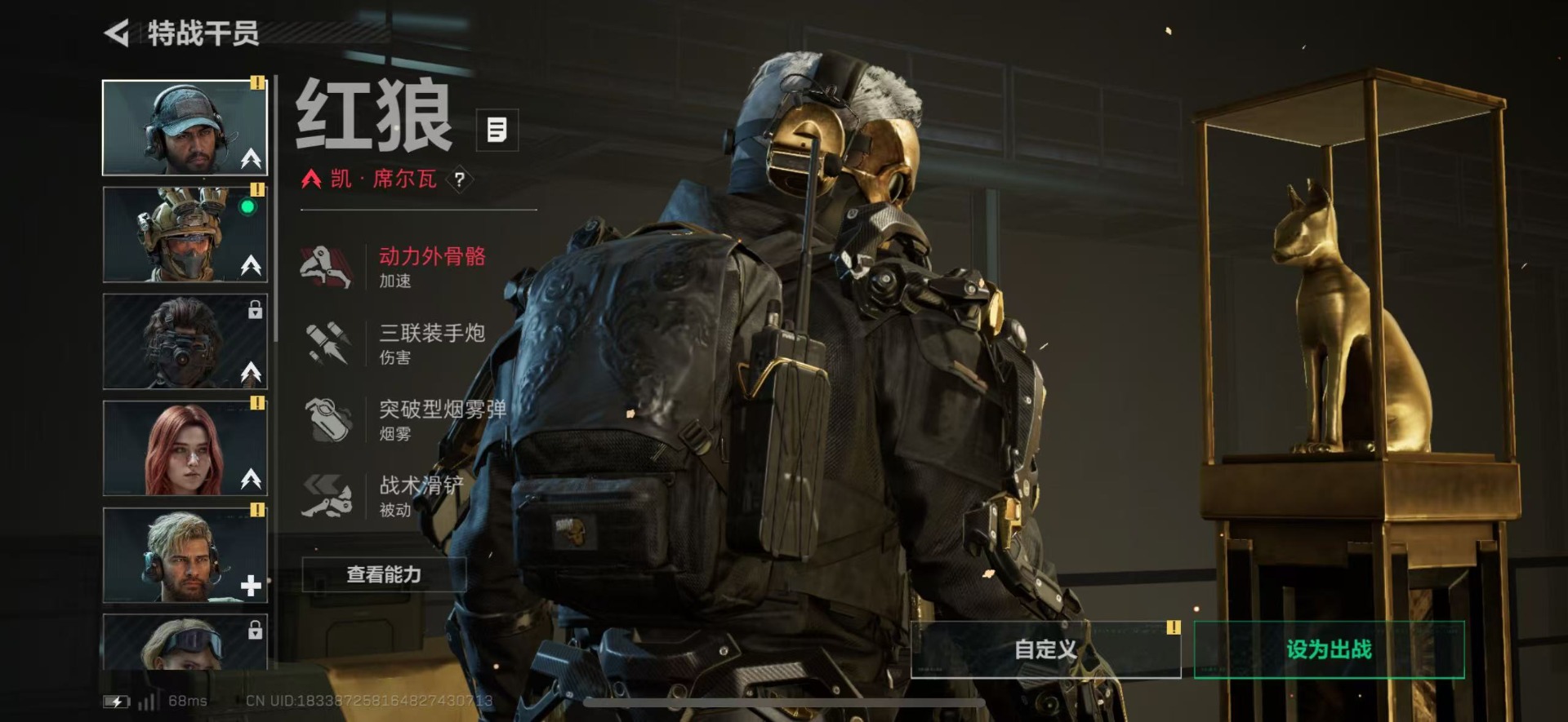 SJZQM40363三角洲行动账号详情图13