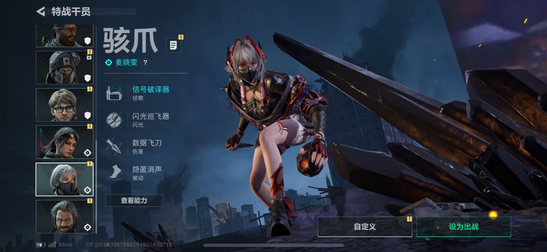 SJZQM40363三角洲行动账号详情图15