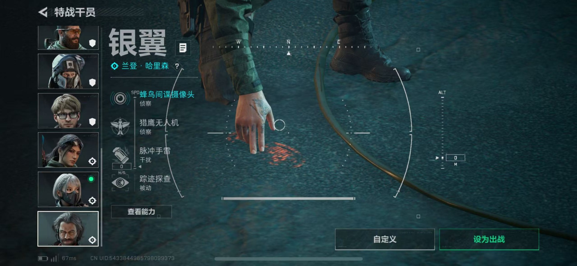 SJZQM40362三角洲行动账号详情图24