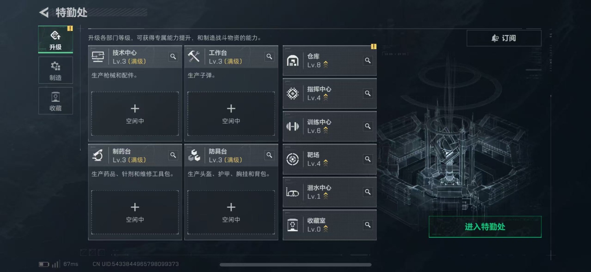 SJZQM40362三角洲行动账号详情图25