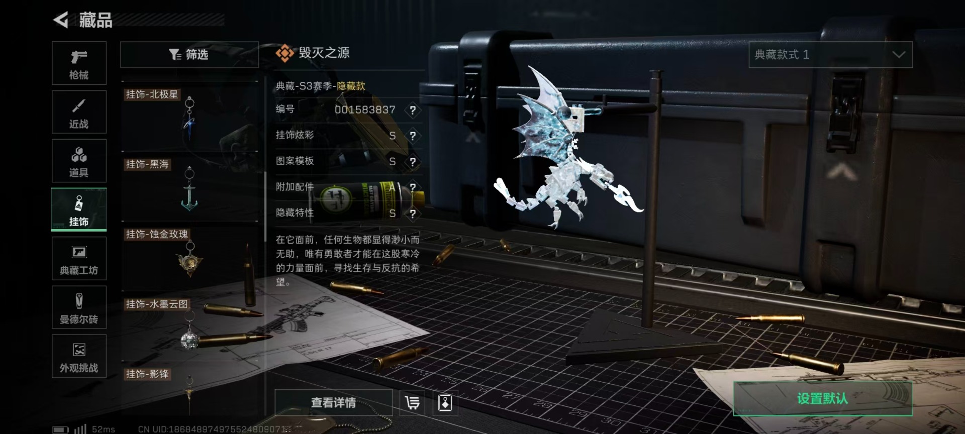 SJZQM40438三角洲行动账号详情图48