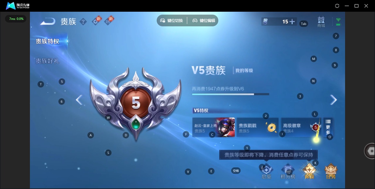 WZQM42970王者荣耀账号详情图12