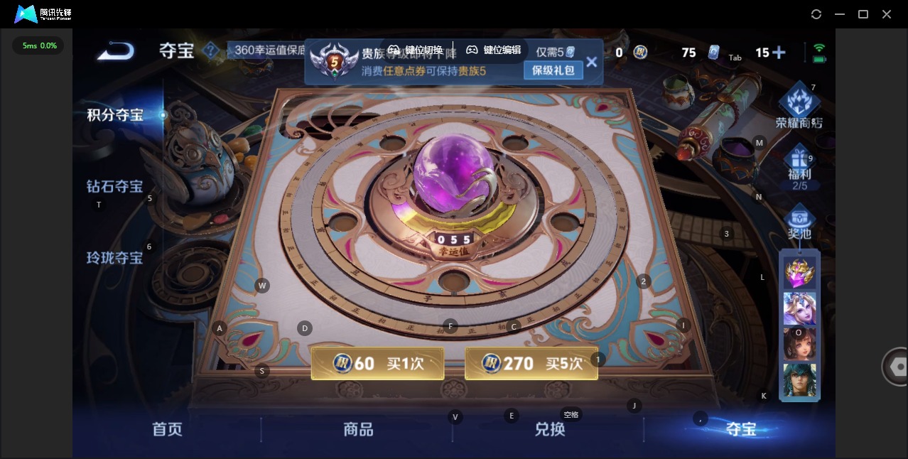 WZQM42970王者荣耀账号详情图13