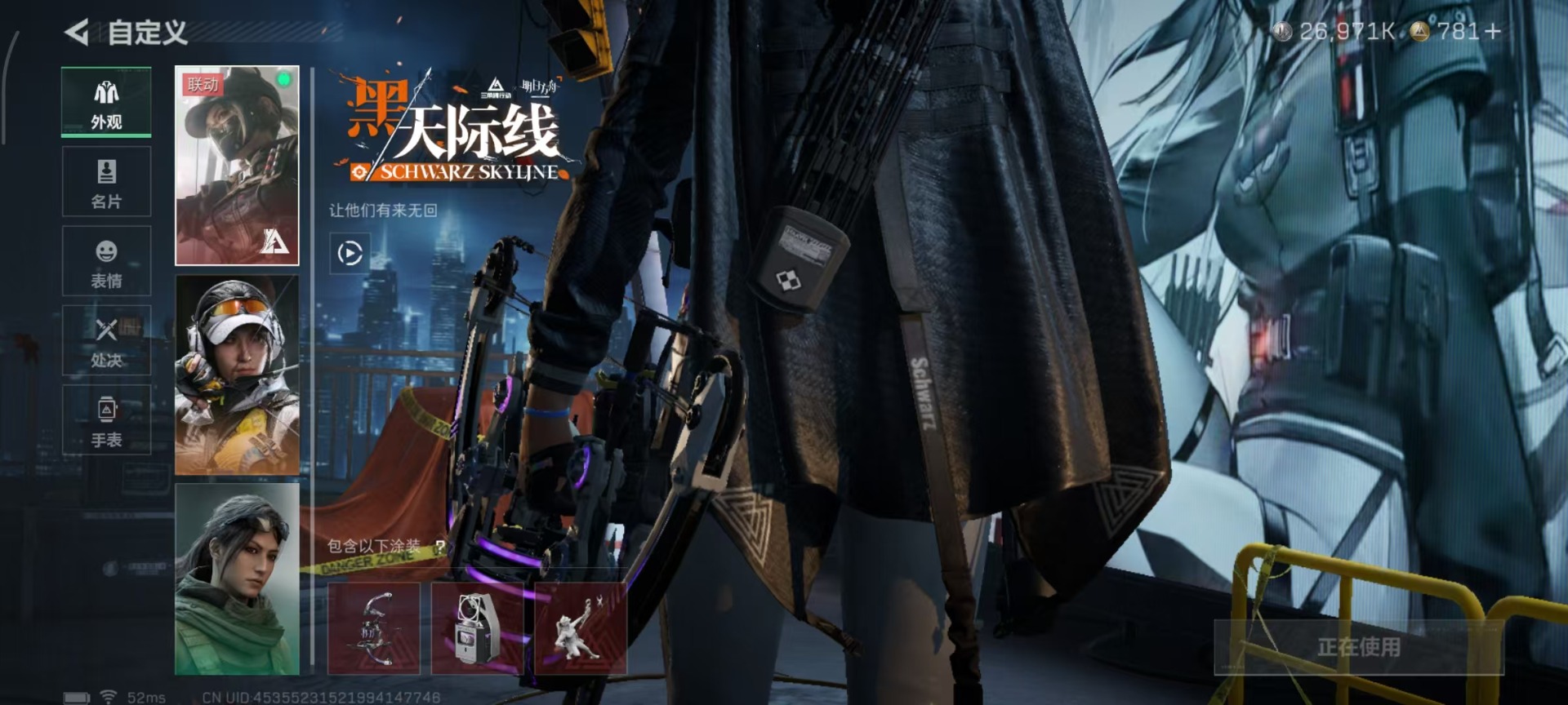 SJZCMW40608三角洲行动账号详情图18